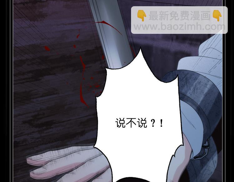 特别篇 第29话(1/3)-第269话