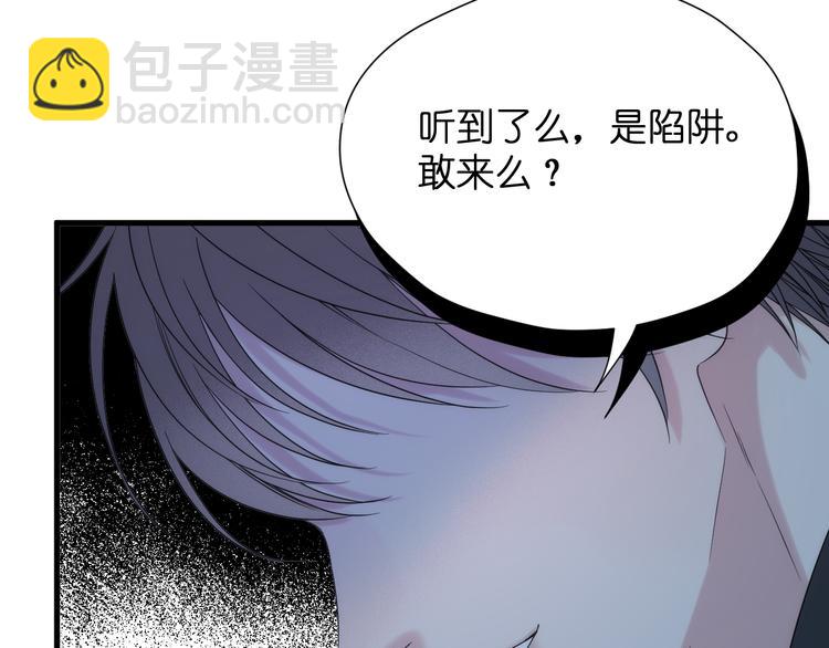 特别篇 第29话(1/3)-第269话