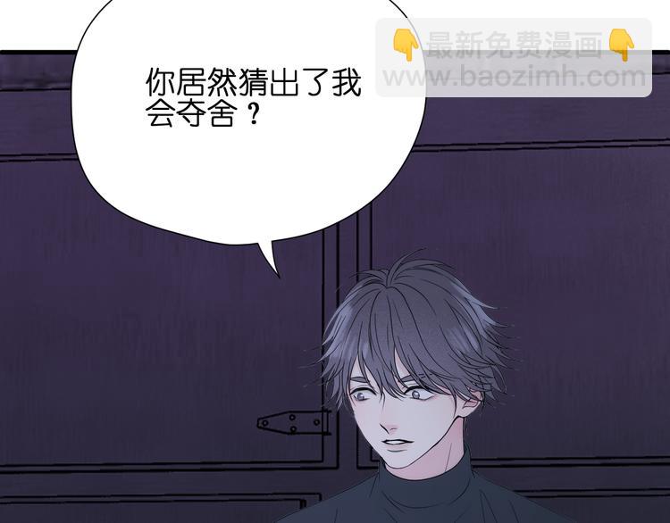 特别篇 第29话(1/3)-第269话