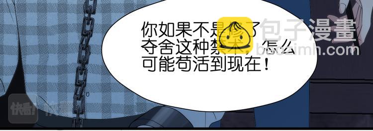 特别篇 第29话(1/3)-第269话