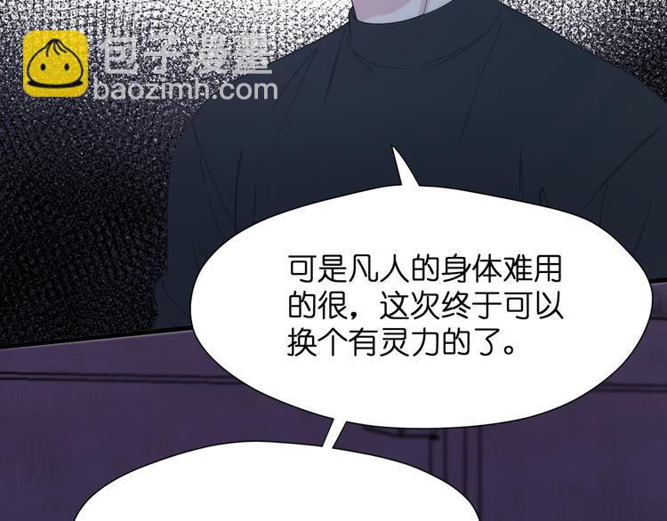 特别篇 第29话(1/3)-第269话