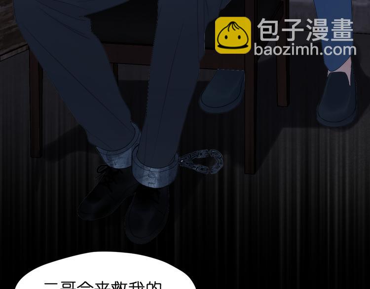 特别篇 第29话(1/3)-第269话