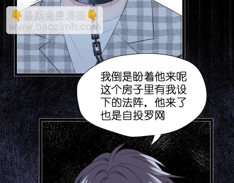 特别篇 第29话(1/3)-第269话