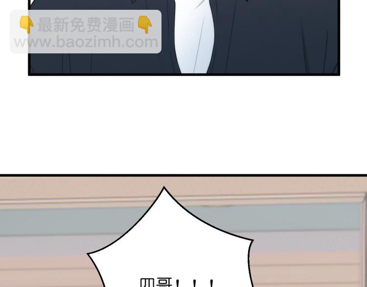 特别篇 第31话（完结篇）(1/2)-第271话