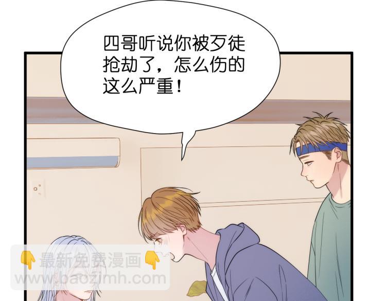 特别篇 第31话（完结篇）(1/2)-第271话