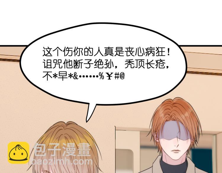 特别篇 第31话（完结篇）(1/2)-第271话