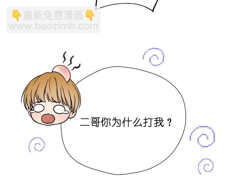 特别篇 第31话（完结篇）(1/2)-第271话