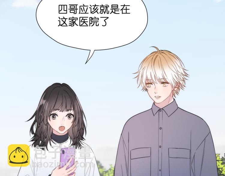 特别篇 第31话（完结篇）(1/2)-第271话
