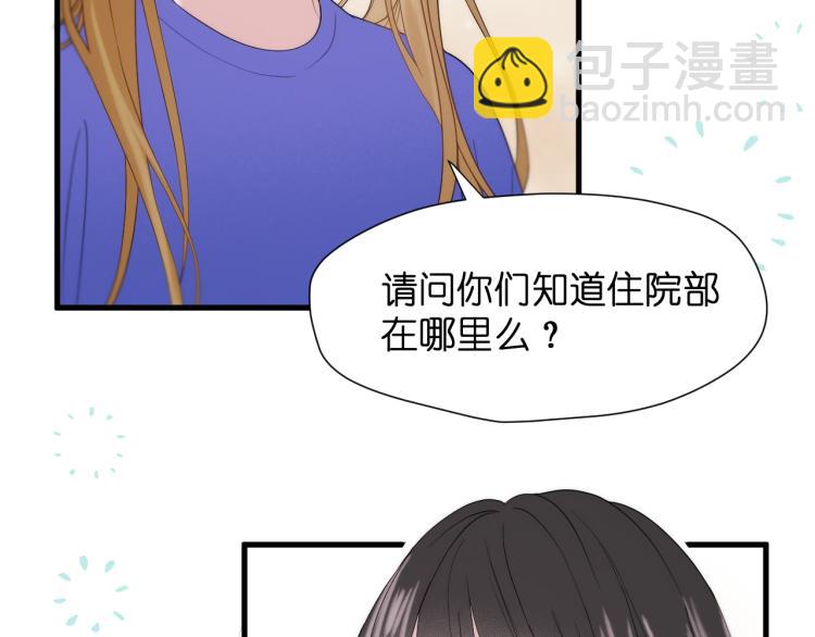特别篇 第31话（完结篇）(1/2)-第271话