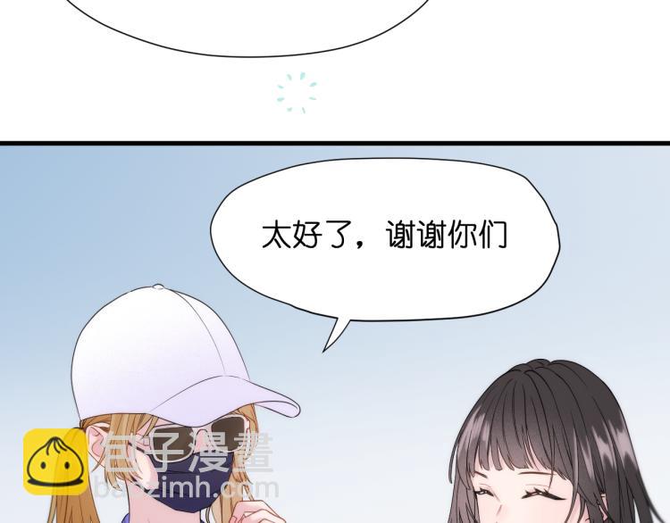 特别篇 第31话（完结篇）(1/2)-第271话