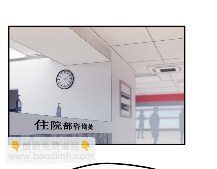 特别篇 第31话（完结篇）(1/2)-第271话