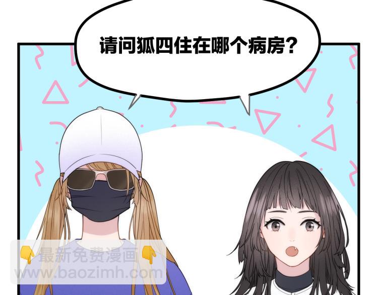 特别篇 第31话（完结篇）(1/2)-第271话