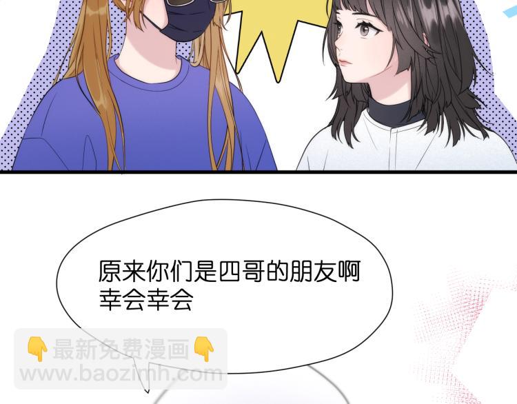 特别篇 第31话（完结篇）(1/2)-第271话