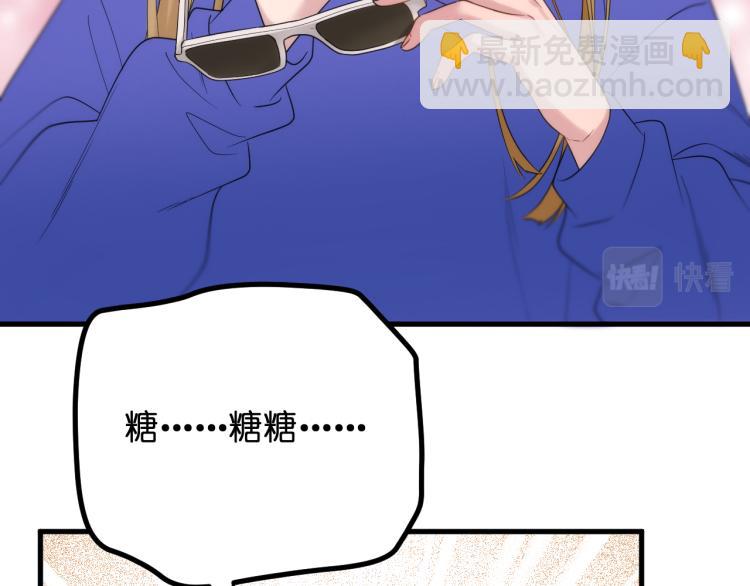 特别篇 第31话（完结篇）(1/2)-第271话