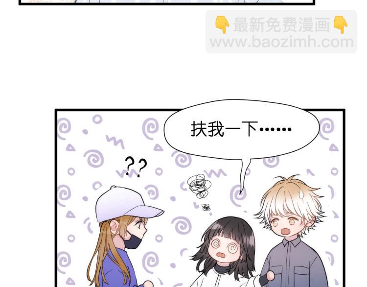 特别篇 第31话（完结篇）(1/2)-第271话
