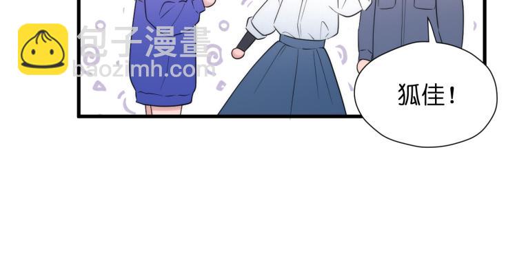 特别篇 第31话（完结篇）(1/2)-第271话