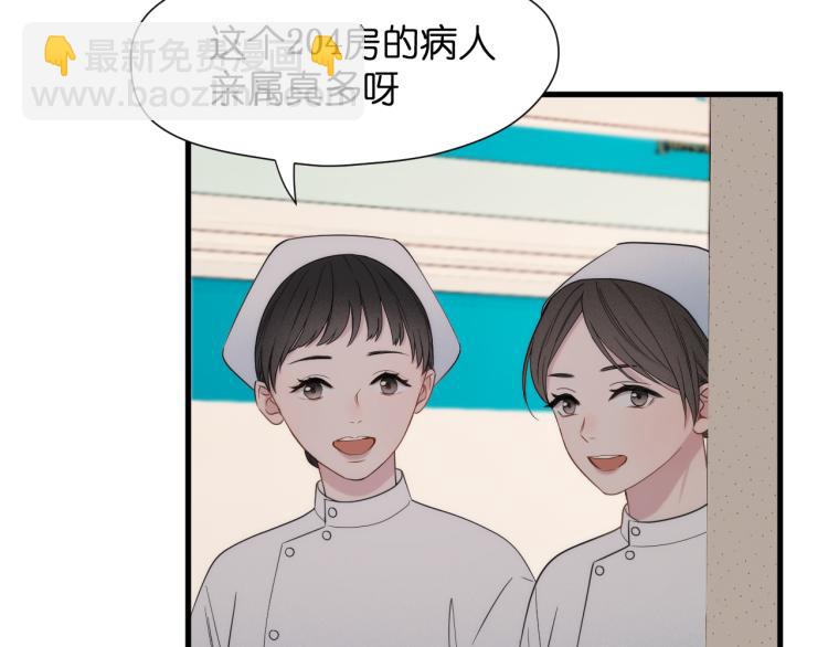 特别篇 第31话（完结篇）(1/2)-第271话