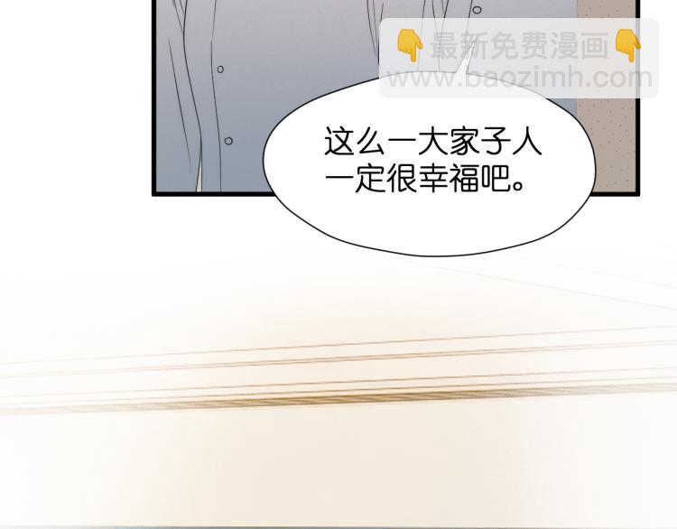特别篇 第31话（完结篇）(1/2)-第271话