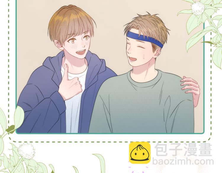 特别篇 第31话（完结篇）(1/2)-第271话