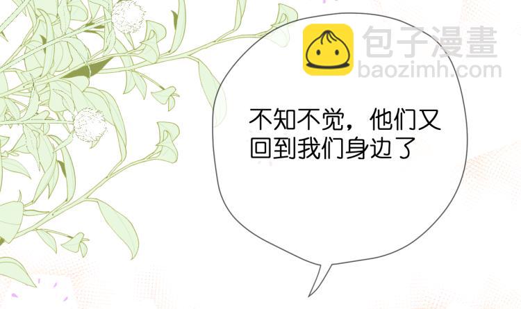 特别篇 第31话（完结篇）(1/2)-第271话