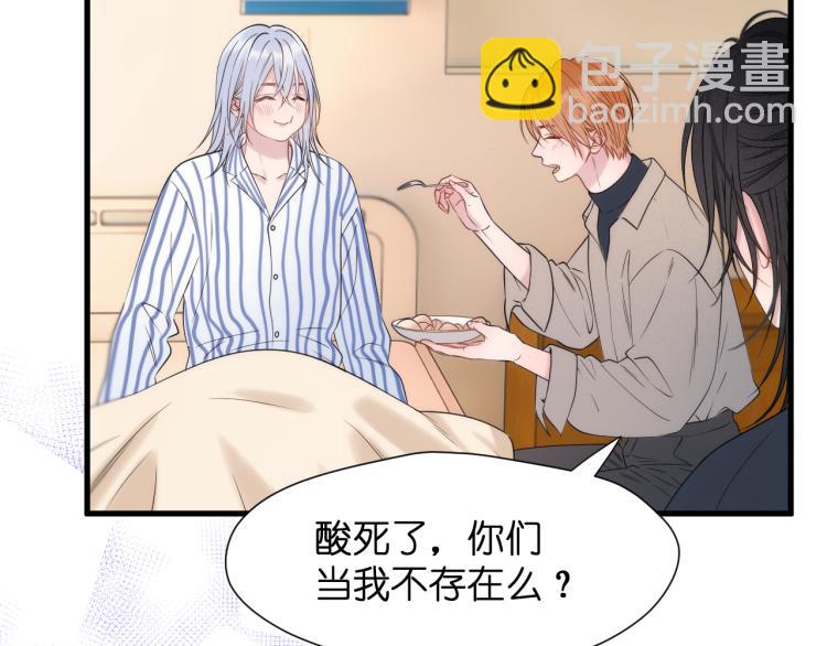 特别篇 第31话（完结篇）(1/2)-第271话