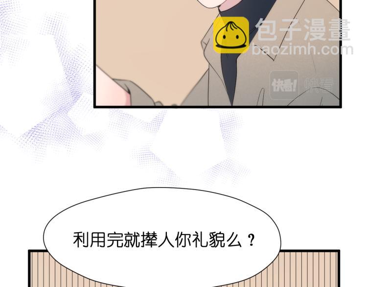 特别篇 第31话（完结篇）(1/2)-第271话