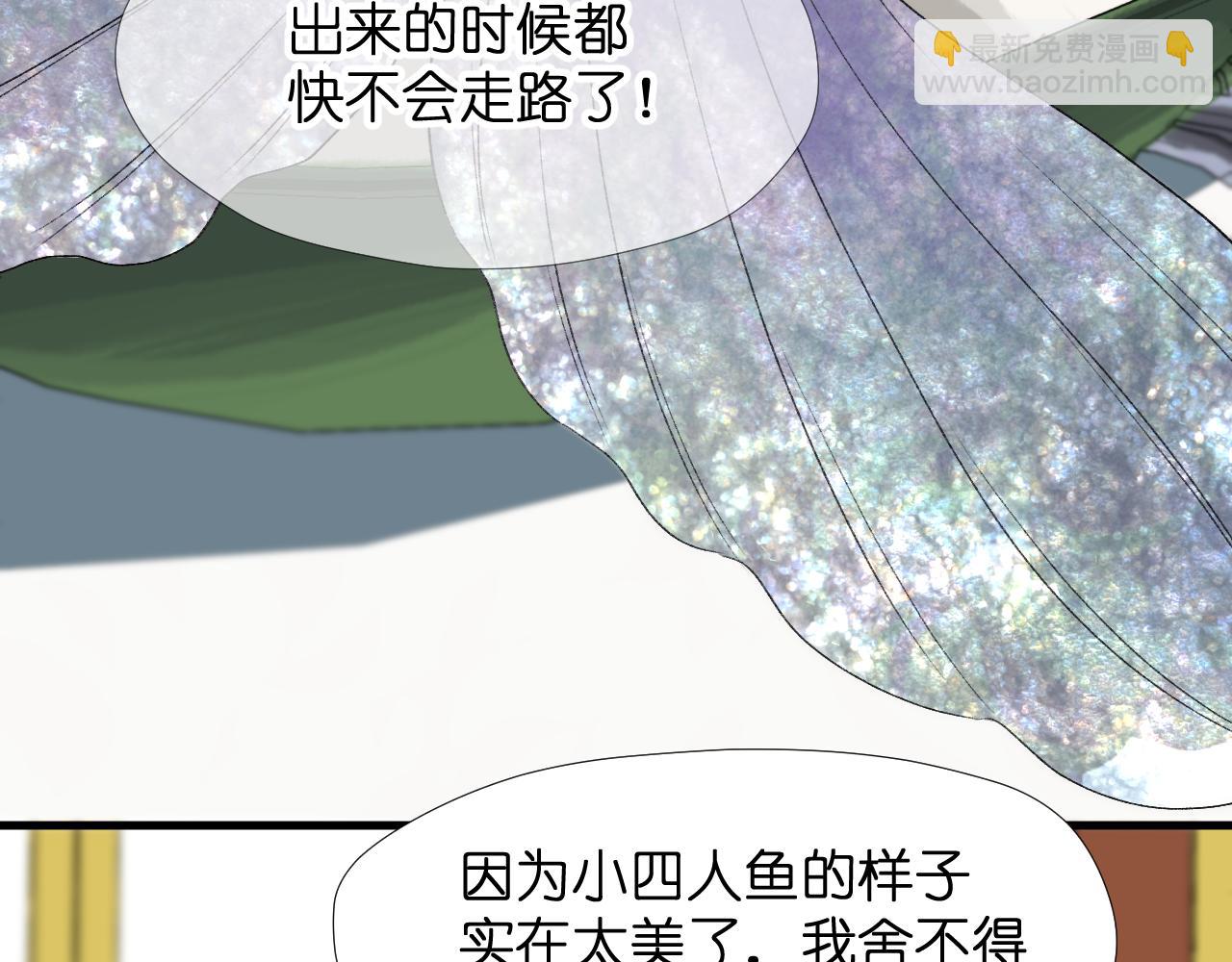 二四篇 元旦番外(1/2)-第273话