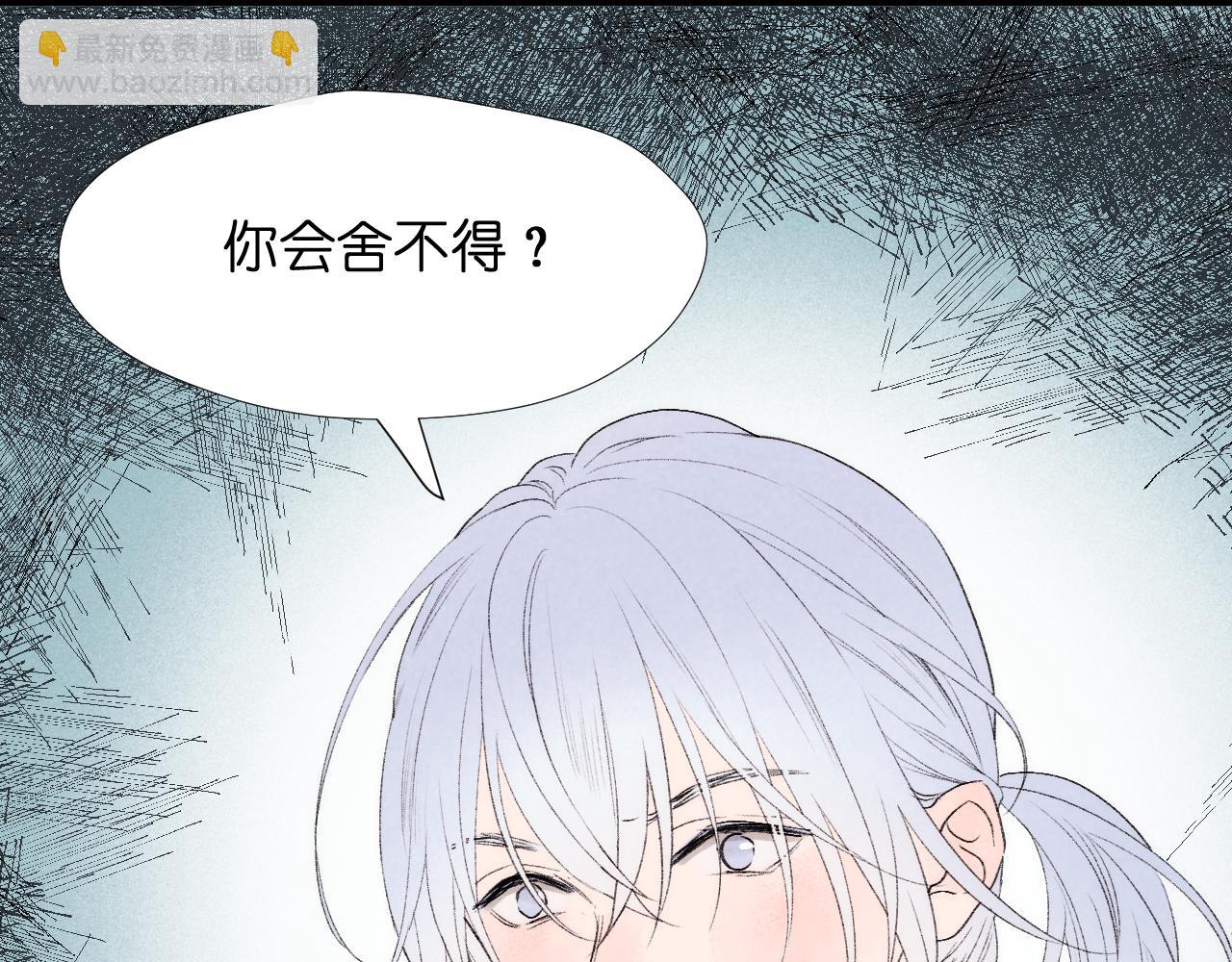 二四篇 元旦番外(1/2)-第273话