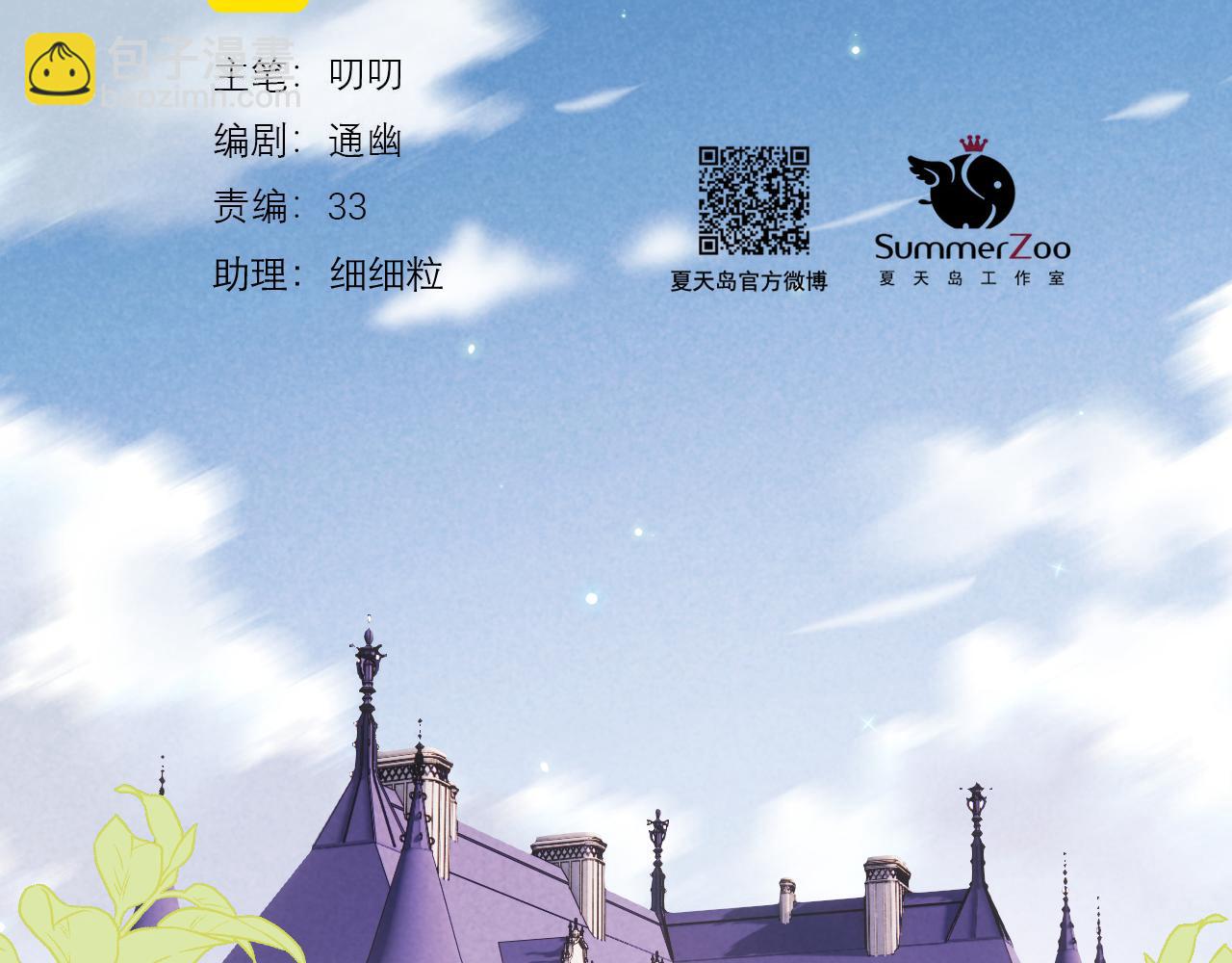 二四篇 元旦番外(1/2)-第273话
