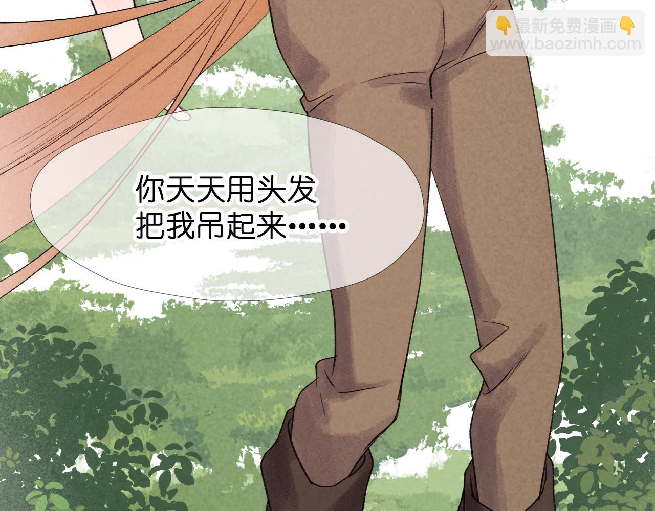 二四篇 元旦番外(1/2)-第273话