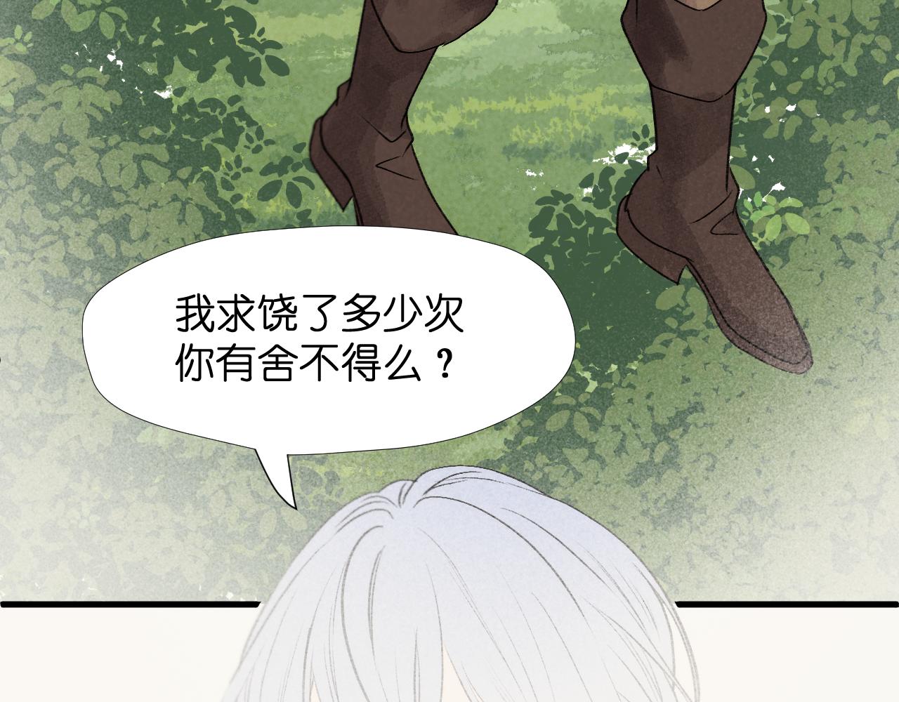 二四篇 元旦番外(1/2)-第273话