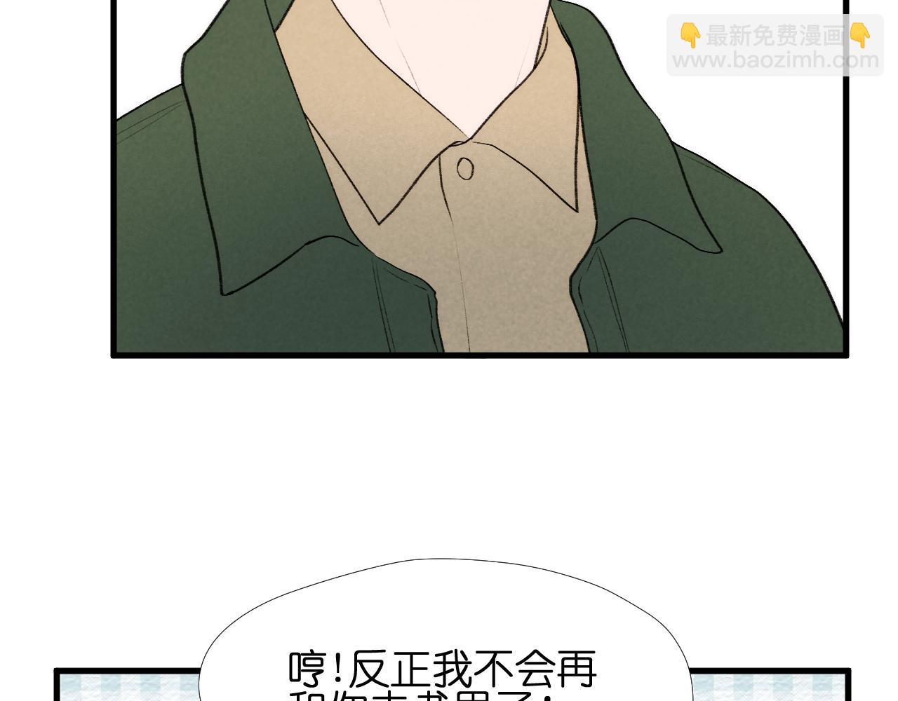 二四篇 元旦番外(1/2)-第273话