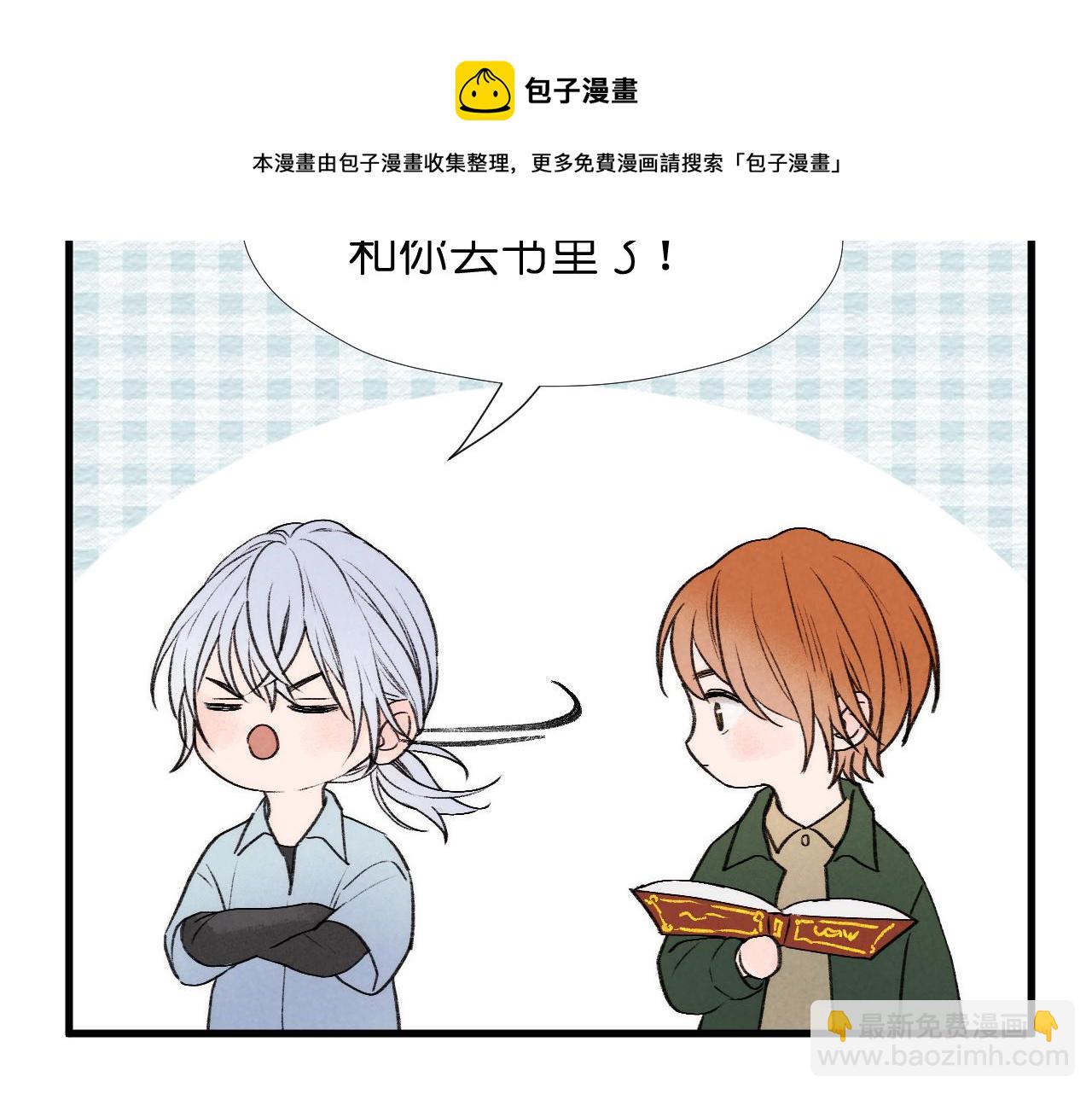 二四篇 元旦番外(1/2)-第273话