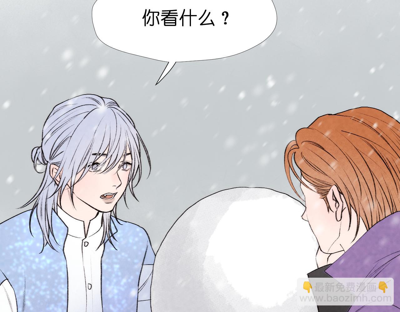 二四篇 元旦番外(1/2)-第273话