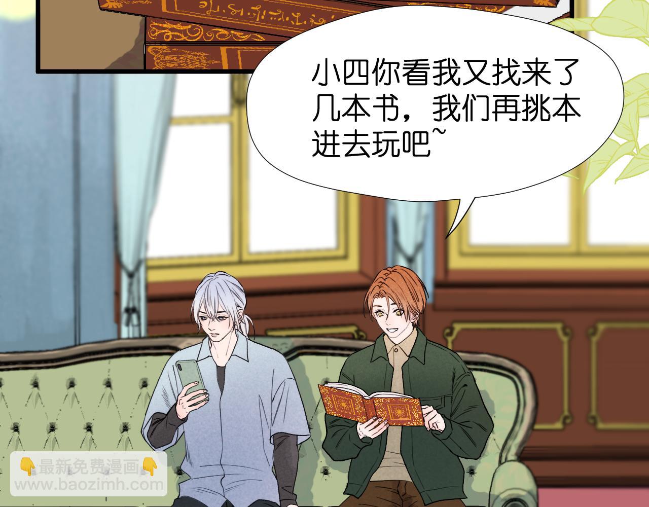 二四篇 元旦番外(1/2)-第273话