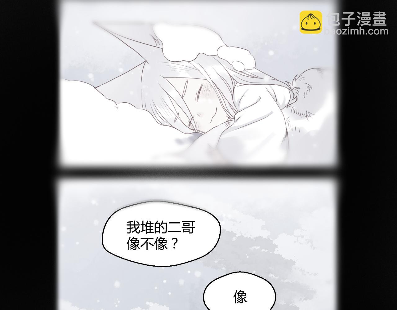 二四篇 元旦番外(1/2)-第273话