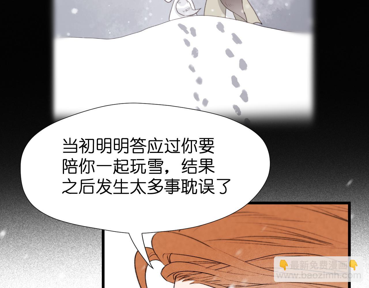二四篇 元旦番外(1/2)-第273话