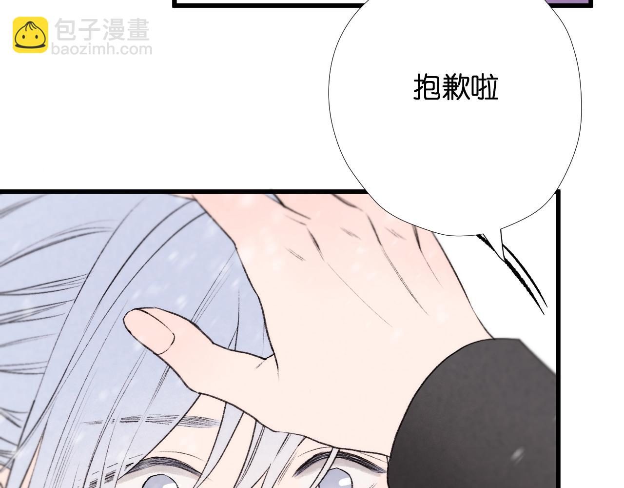 二四篇 元旦番外(1/2)-第273话