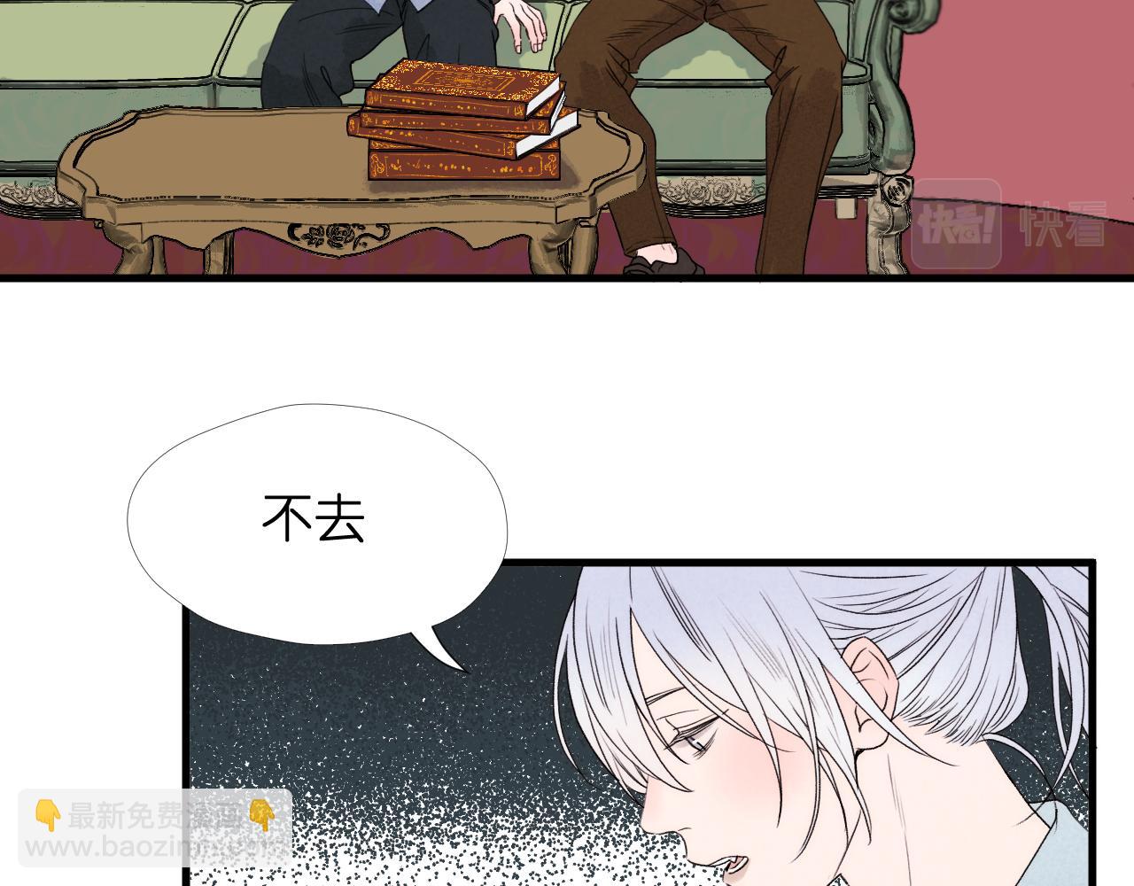 二四篇 元旦番外(1/2)-第273话