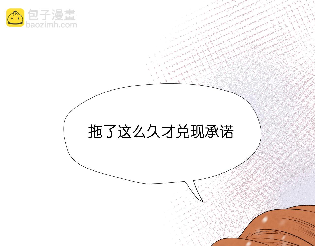 二四篇 元旦番外(1/2)-第273话