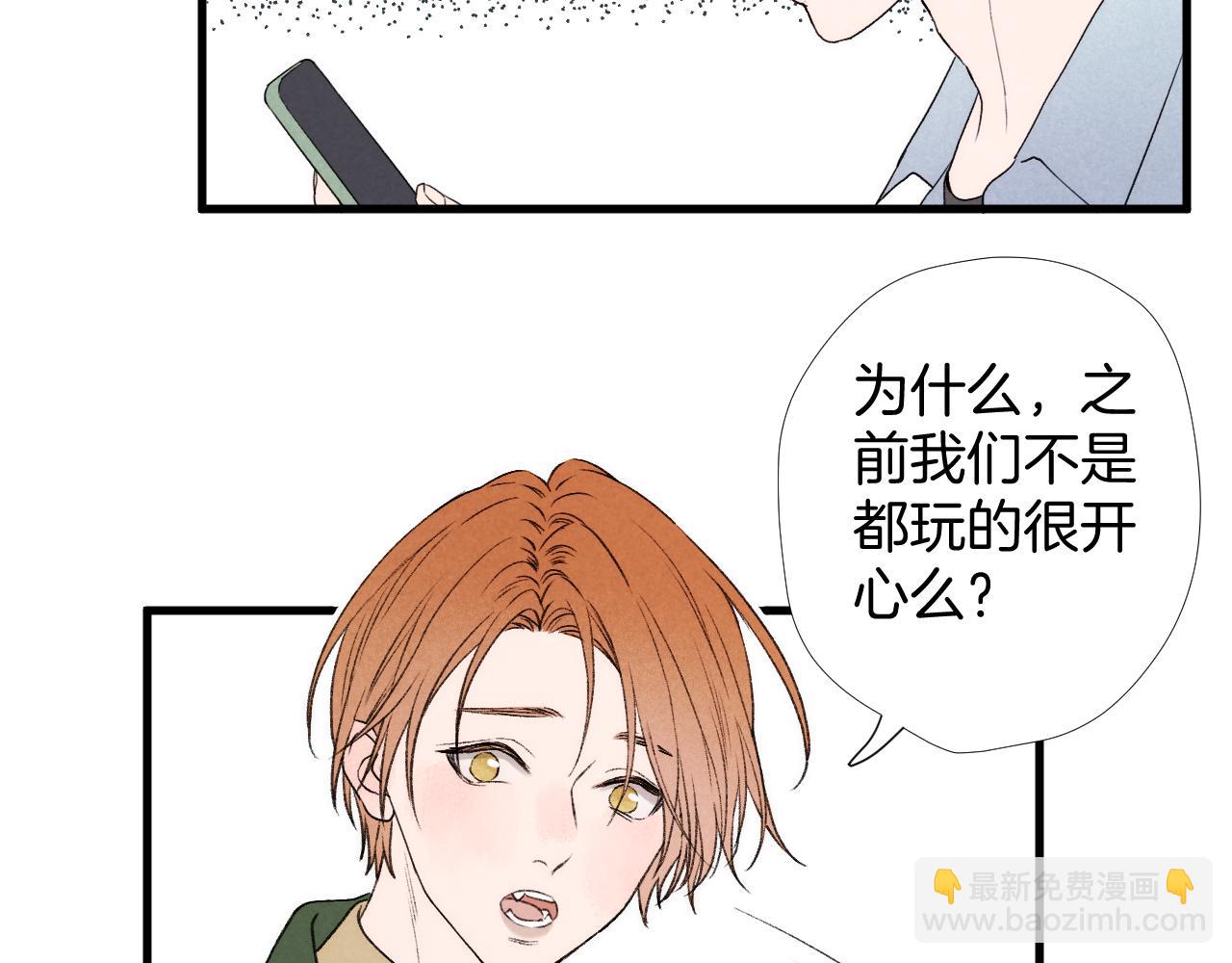 二四篇 元旦番外(1/2)-第273话