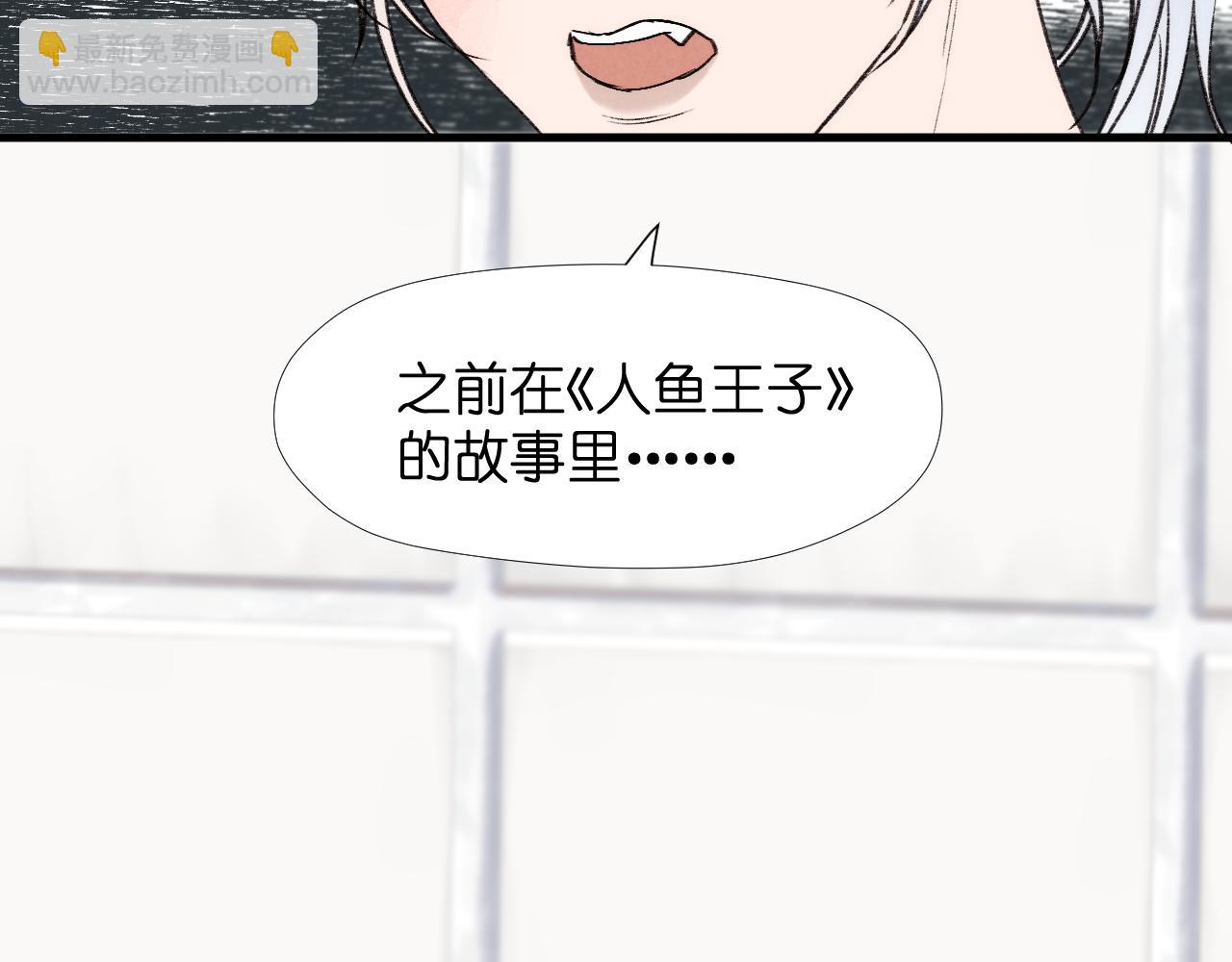 二四篇 元旦番外(1/2)-第273话