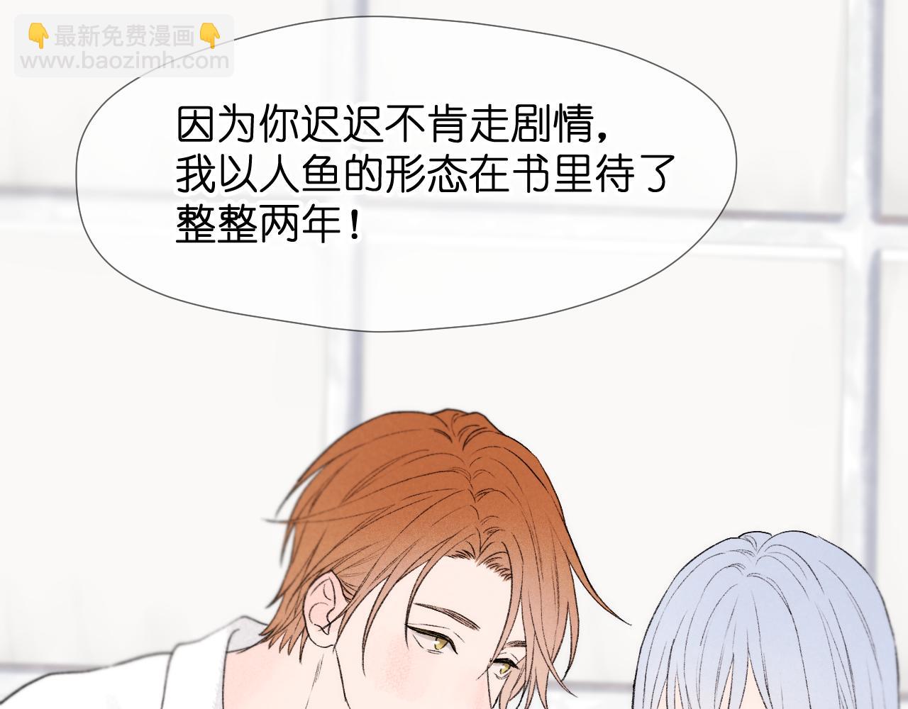 二四篇 元旦番外(1/2)-第273话