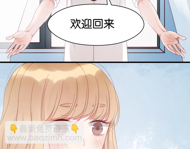 第29话 机会来了(1/2)-第29话