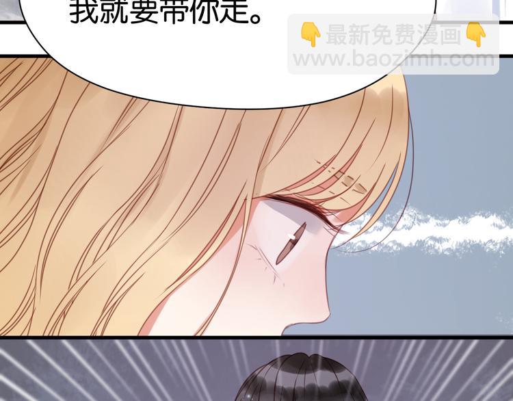 第29话 机会来了(1/2)-第29话