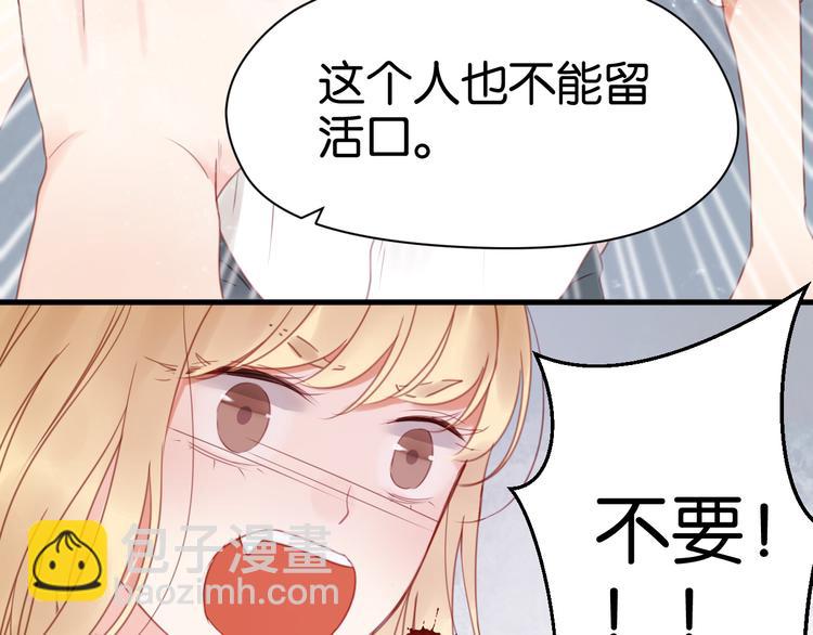 第29话 机会来了(1/2)-第29话