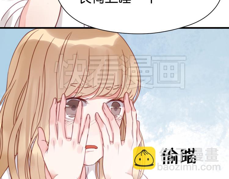 第29话 机会来了(1/2)-第29话