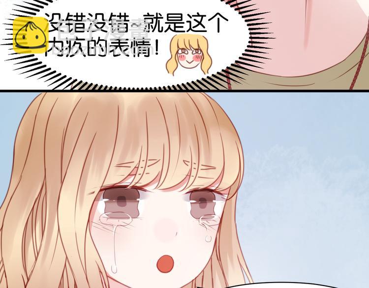 第29话 机会来了(1/2)-第29话