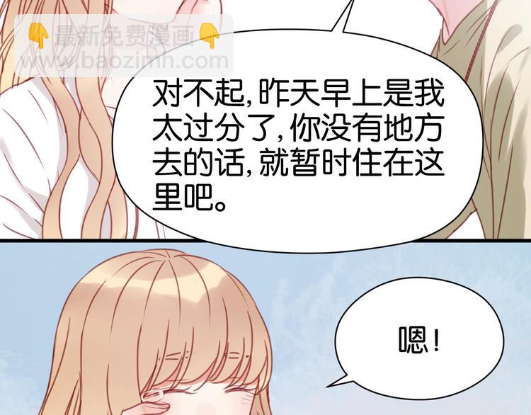 第29话 机会来了(1/2)-第29话