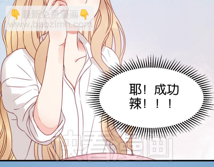 第29话 机会来了(1/2)-第29话